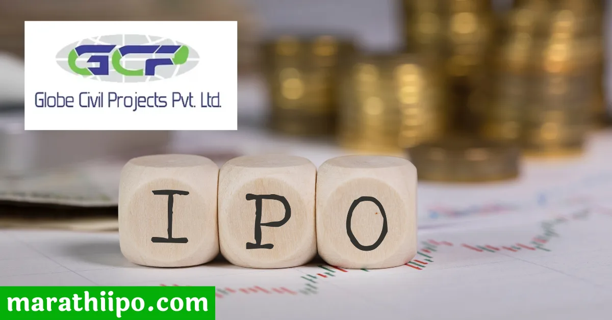 Globe Civil Projects IPO GMP Today in Marathi