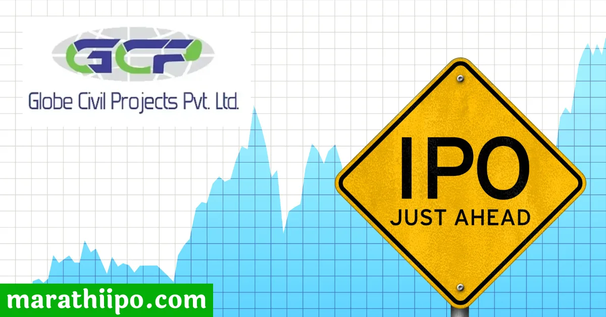 Globe Civil Projects IPO in Marathi