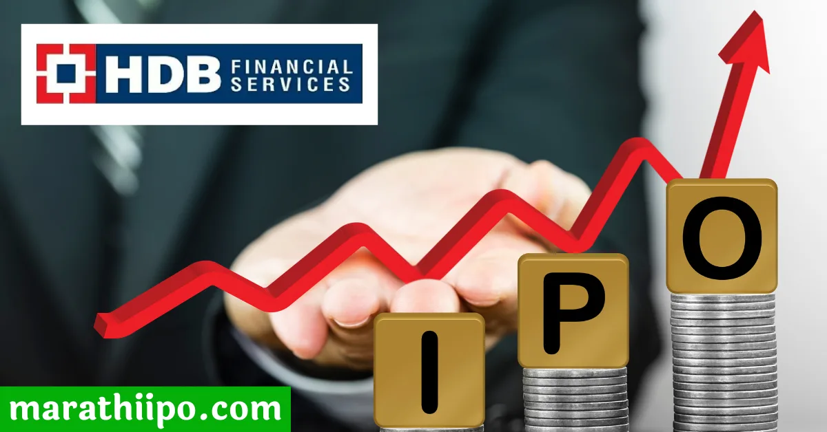 HDB Financial IPO in Marathi