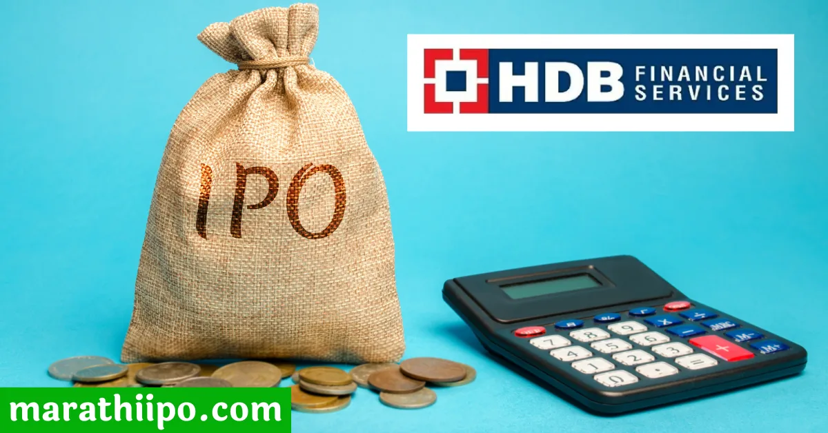 HDB Financial Services IPO Allotment Status in Marathi