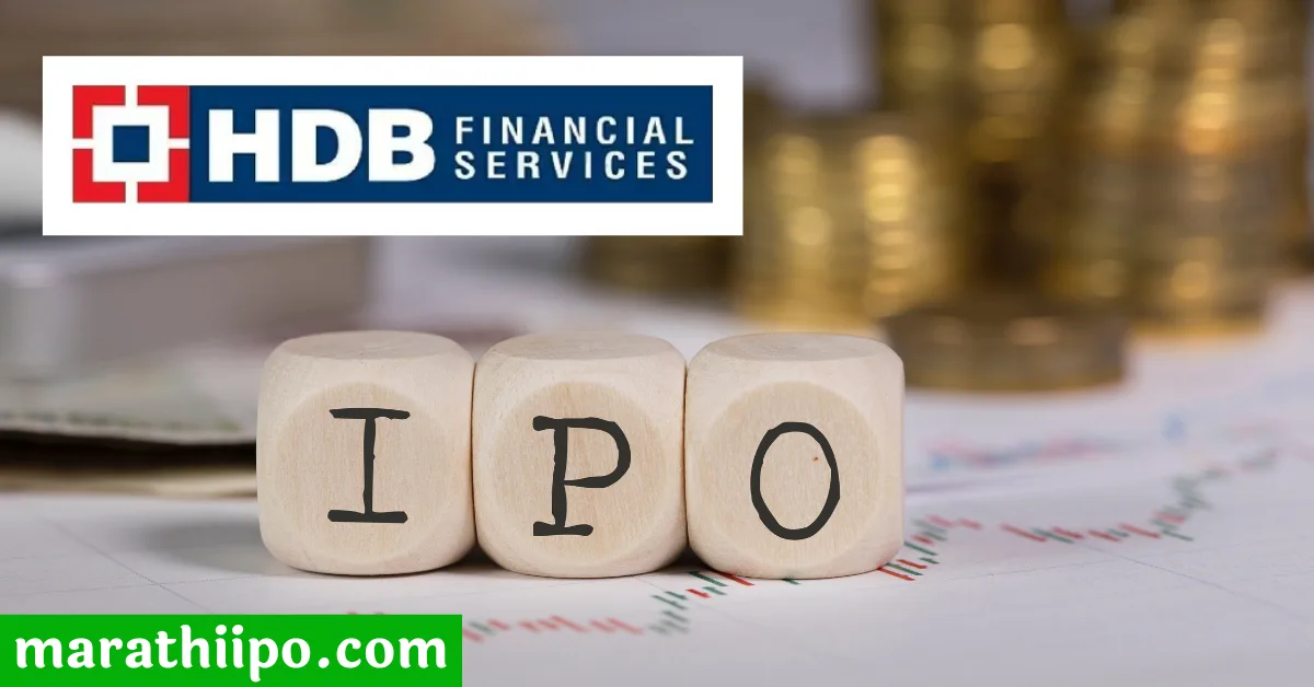 HDB Financial Services IPO GMP in Marathi