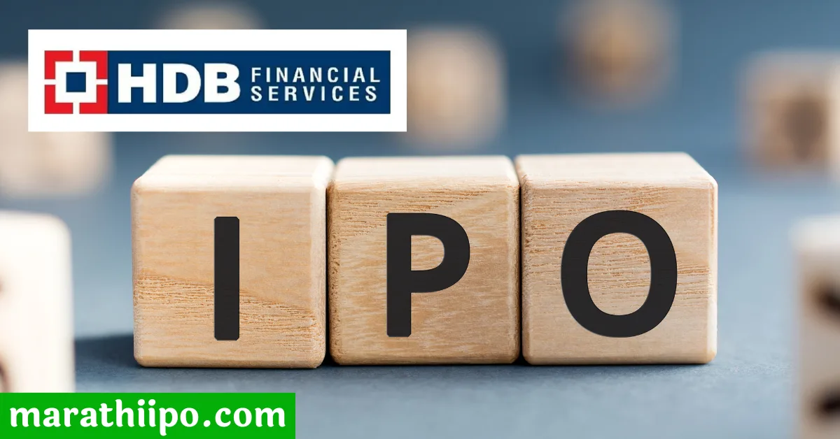 HDB Financial Services IPO GMP