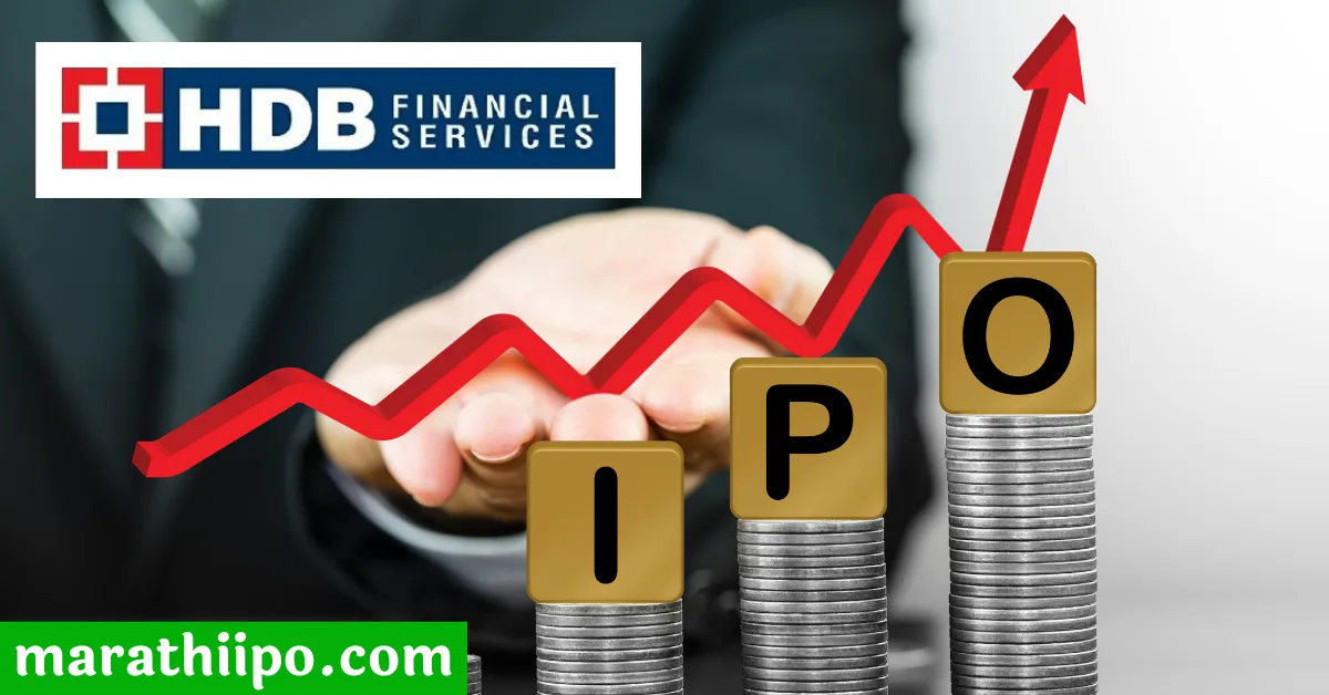 HDB Financial Services IPO in Marathi