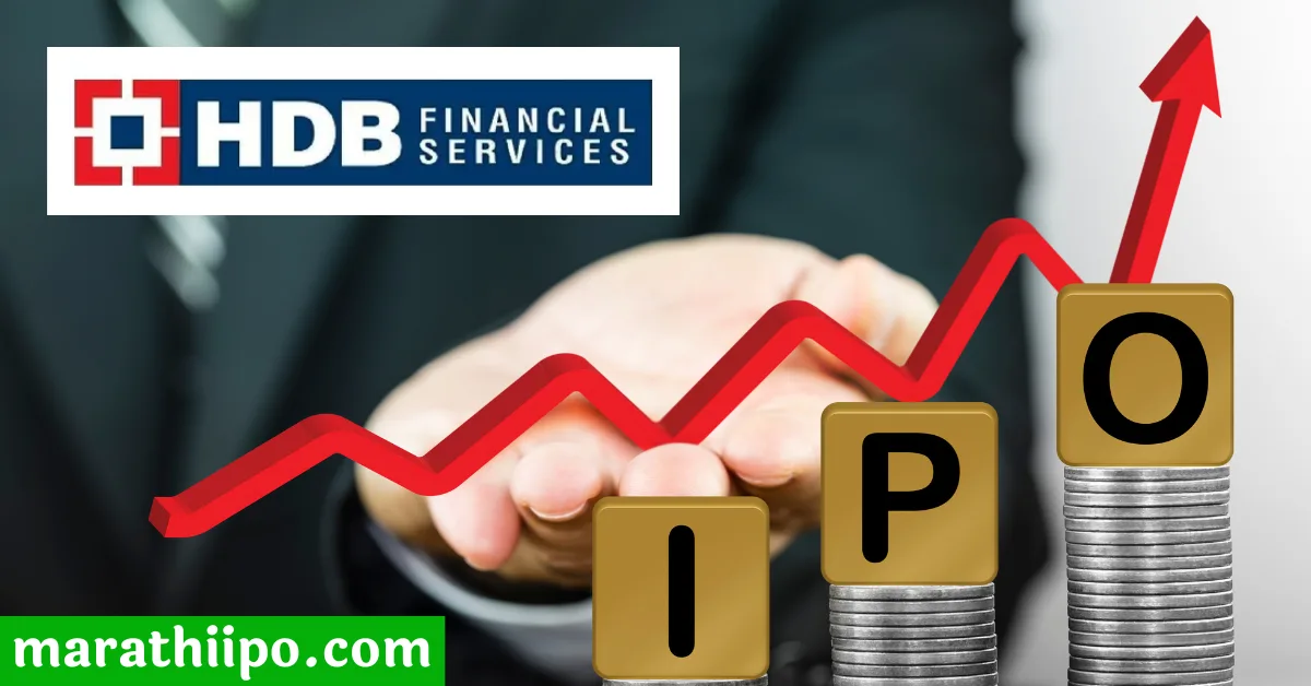 HDB Financial Services IPO in Marathi