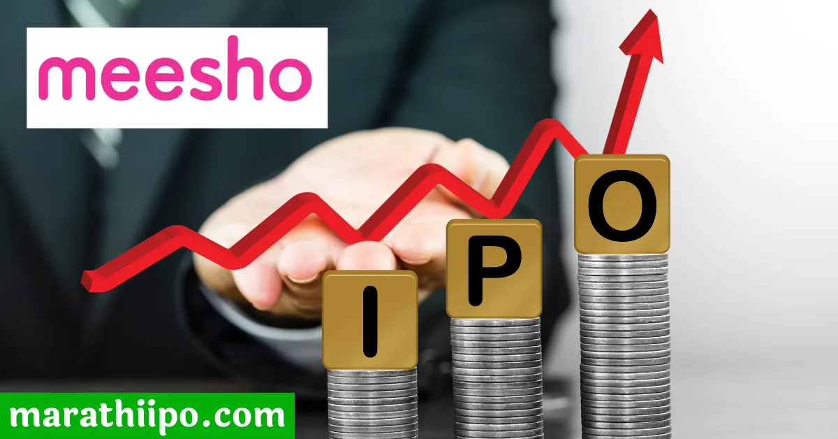 Meesho IPO in Marathi