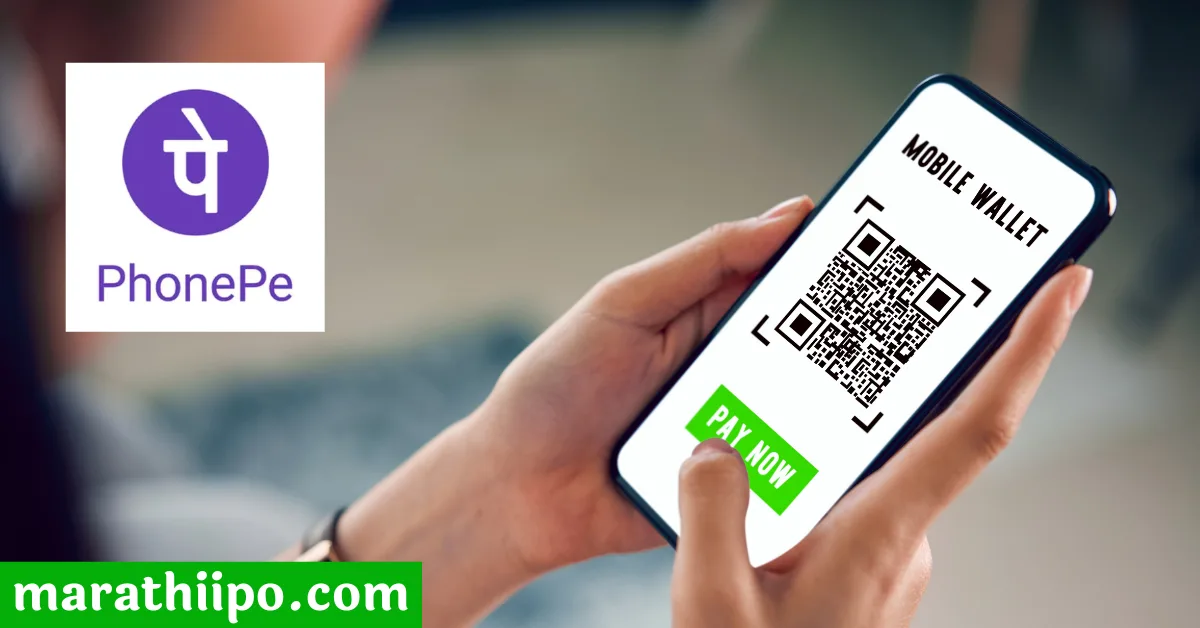 PhonePe IPO in Marathi