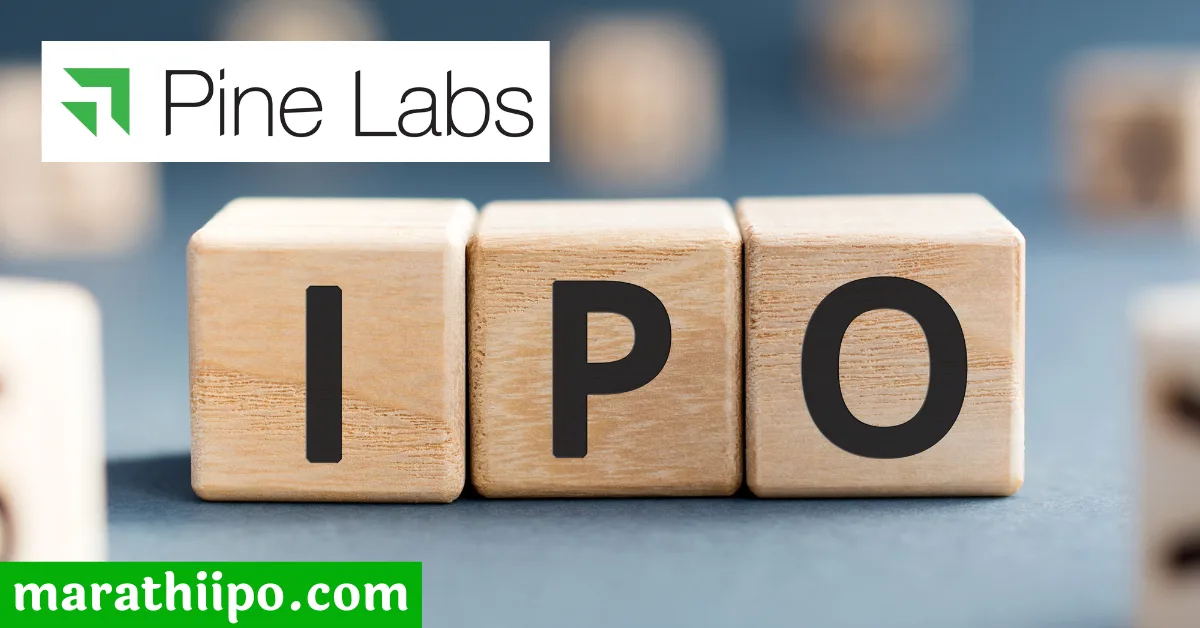 Pine Labs IPO in Marathi