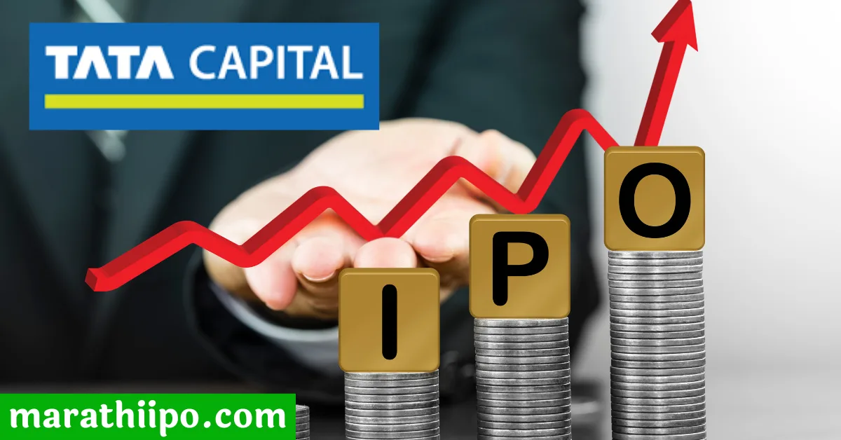 Tata Capital IPO in Marathi