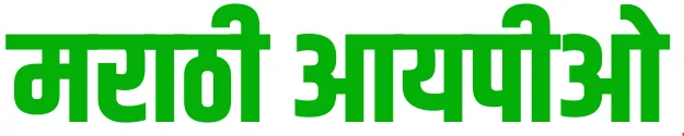 marathiipo.com